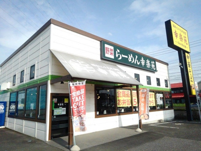 【その他】 | グッドモーニングサン　Ａ | その他