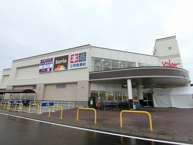 ハウスカの周辺|バロー大垣店まで1301m