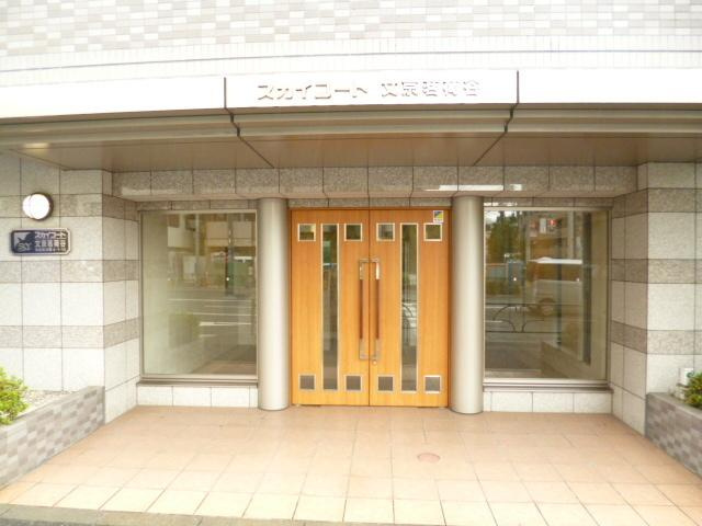 スカイコート文京茗荷谷のエントランス