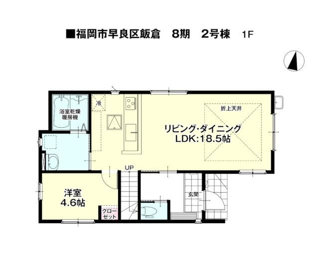 福岡市早良区飯倉8期の間取り