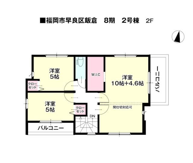 福岡市早良区飯倉8期の間取り