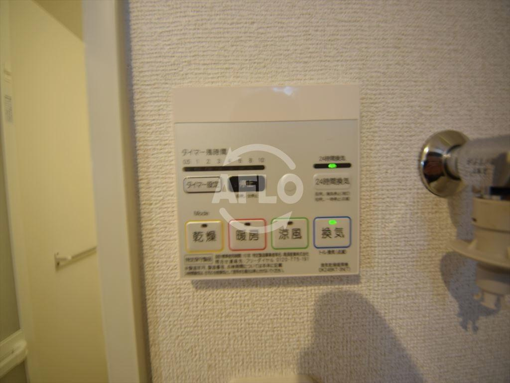 オズの設備|オズ　浴室暖房乾燥機