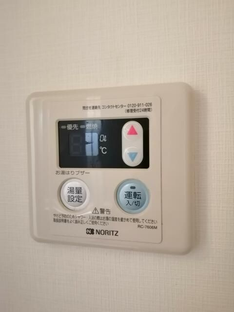 ストロベリーハウスのその他