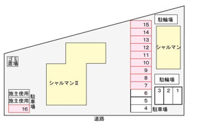 【駐車場】 | シャルマンⅡ