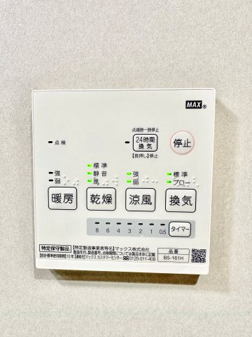 ジャルダン ノリタケの森のその他