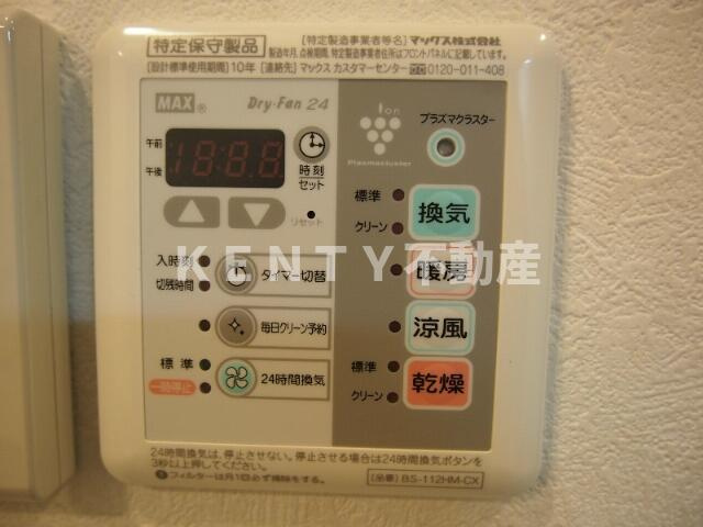 【設備】 | ルーブル蒲田九番館 | 浴室乾燥機