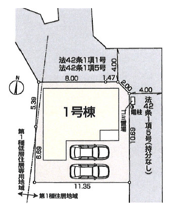 練馬区旭町1丁目　始発駅×土地40坪　車庫付き戸建　限定1棟の区画図