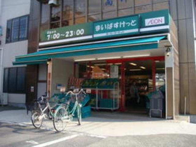 ブランシャルマンのその他|まいばすけっと川崎北見方店