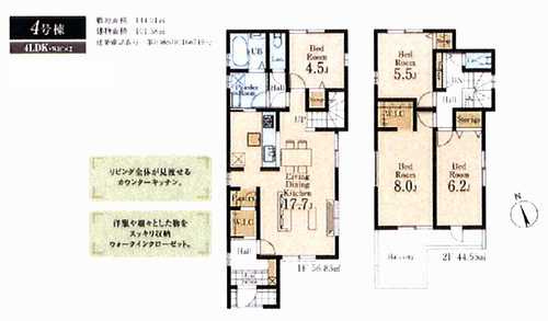 相模原市中央区田名 第36－1期　4号棟の間取り