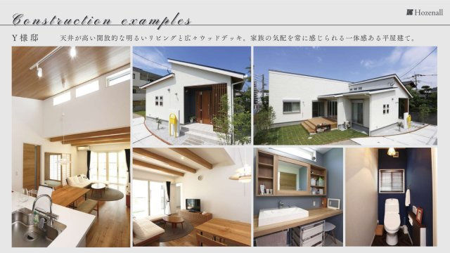 原田7丁目B号地
