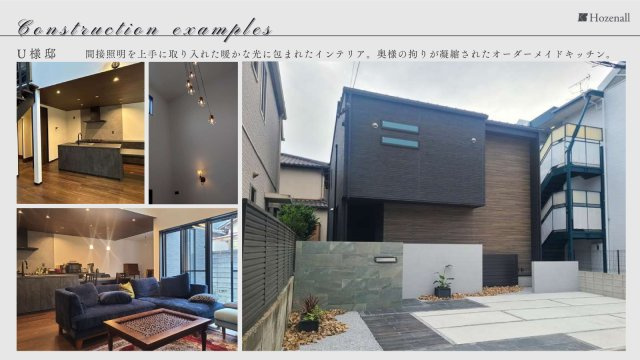 原田7丁目B号地