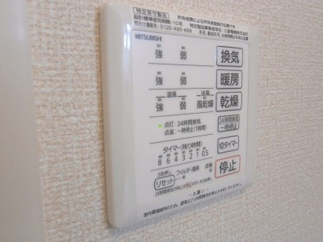 【設備】 | クレセリア3