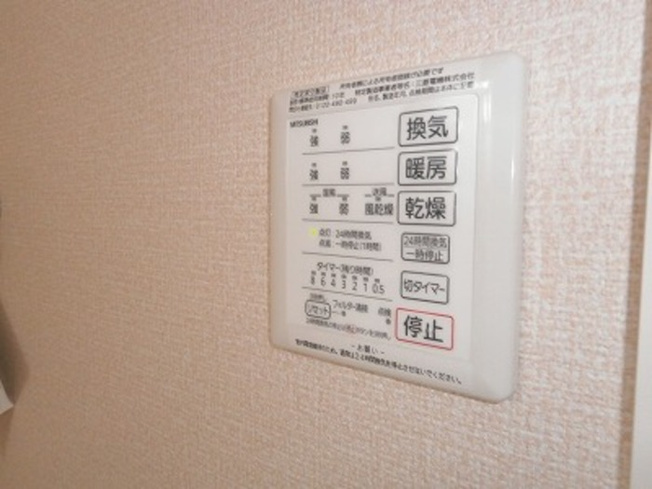 【設備】 | クレセリア3