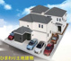 中央区上溝 A号棟の画像