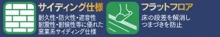 【その他】 | 中央区上溝 A号棟 | 設備・仕様