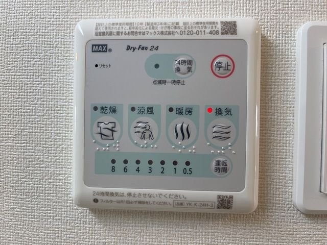 R.H 柳川の浴室