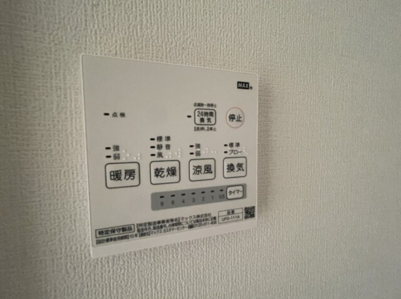 エミグラント宿河原の設備|他のお部屋の参考写真となります。