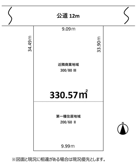 【区画図】