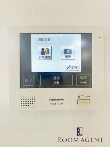 ハーモニーテラス大杉町のセキュリティ