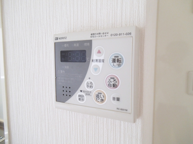 メゾン　ド　グランメールの設備|追い焚きも付いています☆