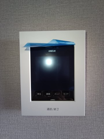 サンハイツ鎌田のセキュリティ|インターホン