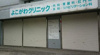 COMFORT南六郷 