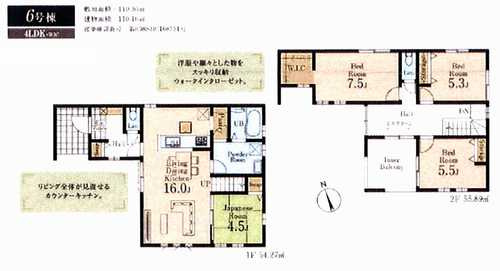 相模原市中央区田名 第36－1期　6号棟の間取り