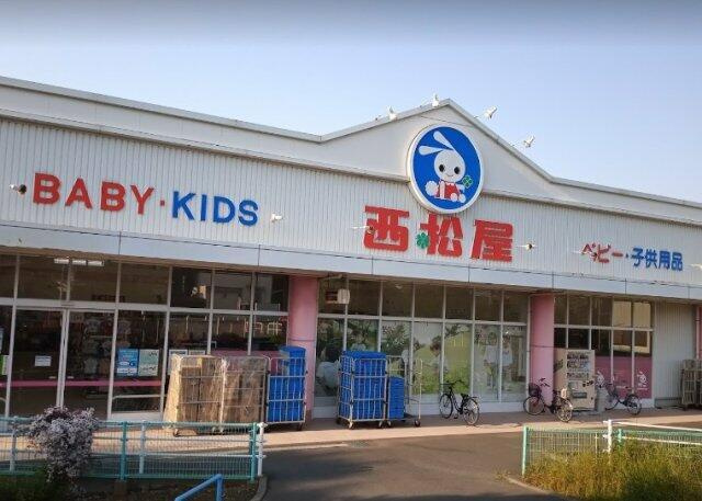 コンフォートＮの周辺|西松屋 川崎中丸子店まで365m
