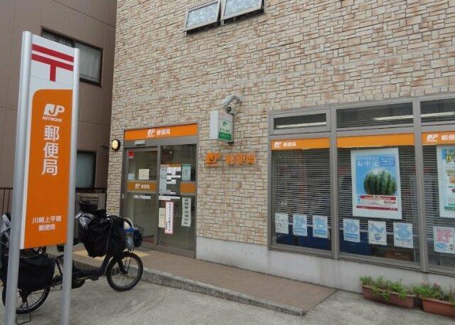 コンフォートＮの周辺|川崎上平間郵便局まで278m