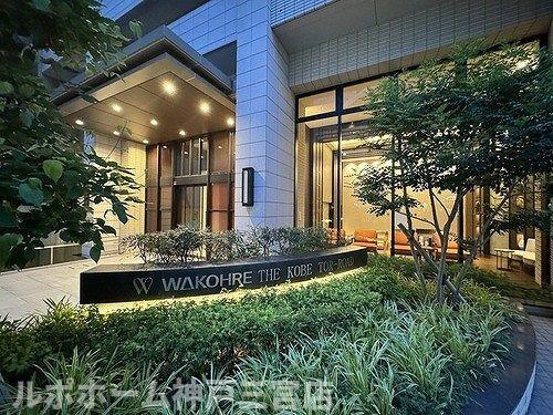 ワコーレザ・神戸トアロードのその他共用部分