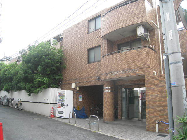 スカイコート五反田のその他