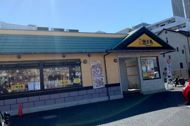 シェモアⅠ|すし銚子丸武蔵小杉店まで1,679m
