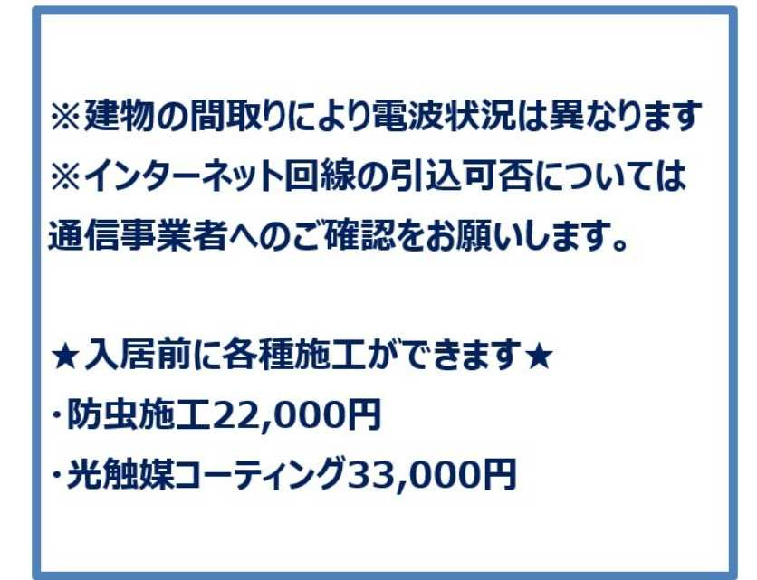 ステージファースト駒沢公園通り　築浅　ネット無料　ペット相談のその他