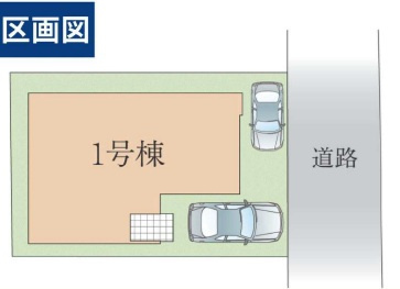 四街道市和良比４期の区画図