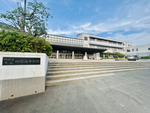 四街道市和良比４期の周辺|四街道中学校