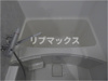 【浴室】ガレリアレジデンス石川町 