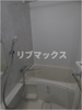 【浴室】ガレリアレジデンス石川町 
