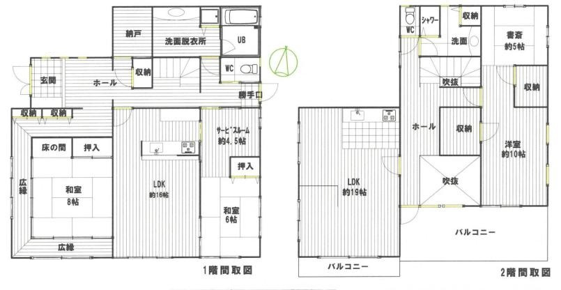 久喜市西大輪　中古一戸建ての間取り|全居室６帖以上のゆったりとした２世帯住宅♪