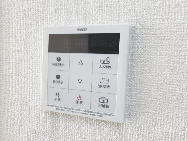 メゾンアリアの設備|給湯パネル☆