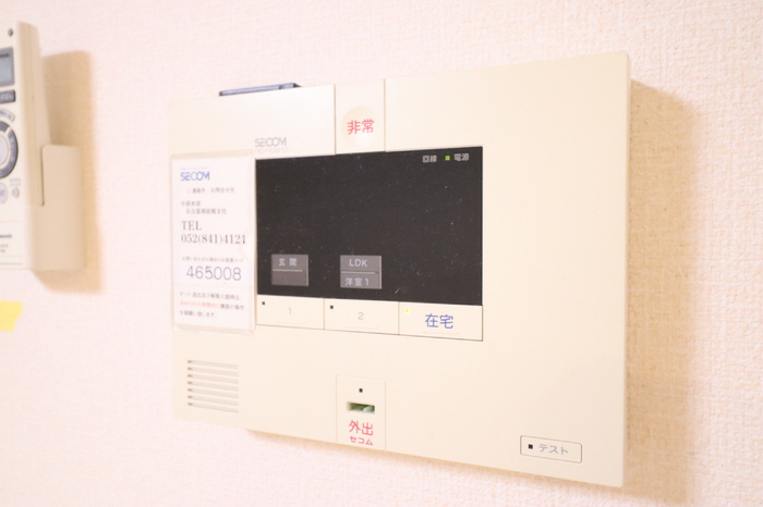 ペルテ飛鳥ＡＢ　Ｂ棟のセキュリティ|セコムのセキュリティシステム
