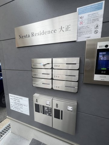 Nesta Residence大正のその他|Nesta Residence大正　メールボックス　宅配ボックス