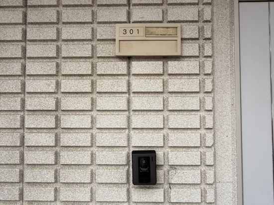 ドミール・ウタの玄関