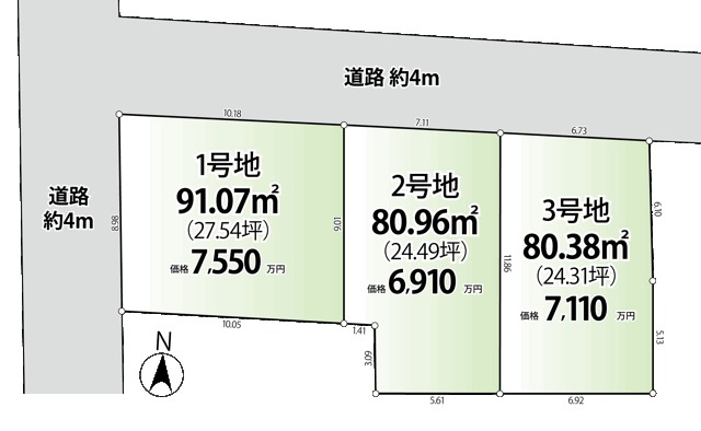 練馬区春日町1丁目　子育て最適エリア　角地含む全3区画