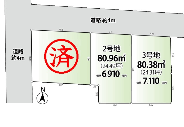 練馬区春日町1丁目　子育て最適エリア　角地含む全3区画