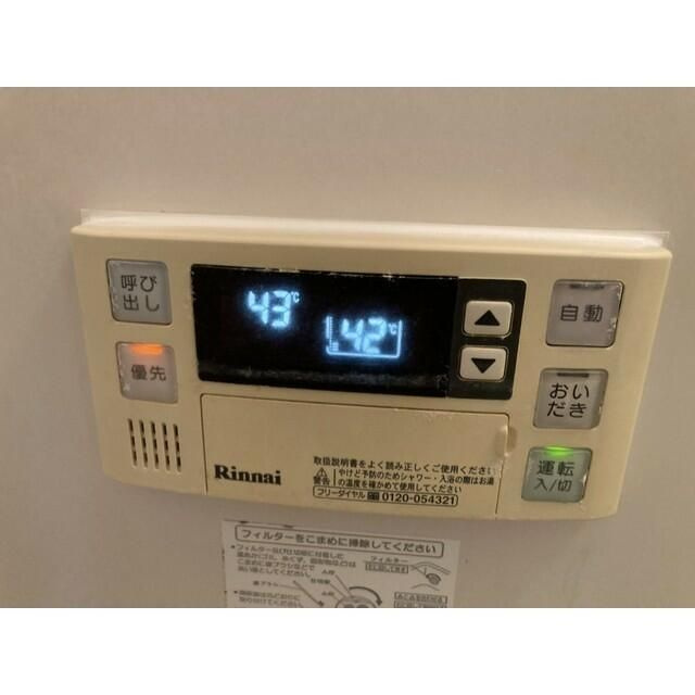 コンフォーレハイムレッドのその他