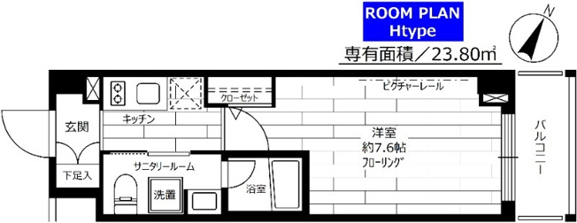【間取り】 | ステージグランデ平和台