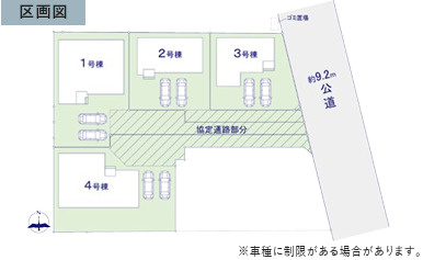 かすみがうら市下稲吉14期　新築戸建　4号棟の区画図|計4区画の分譲地。建物配置も無理なく、駐車も快適にできます。