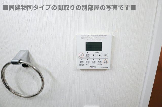 アーク昭島レジデンスの設備