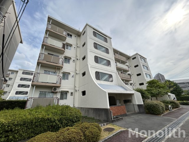 城山台３丁