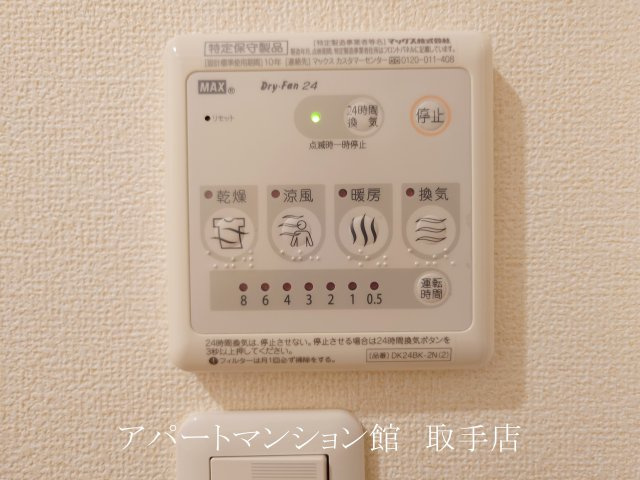 グランパルティⅡの設備
